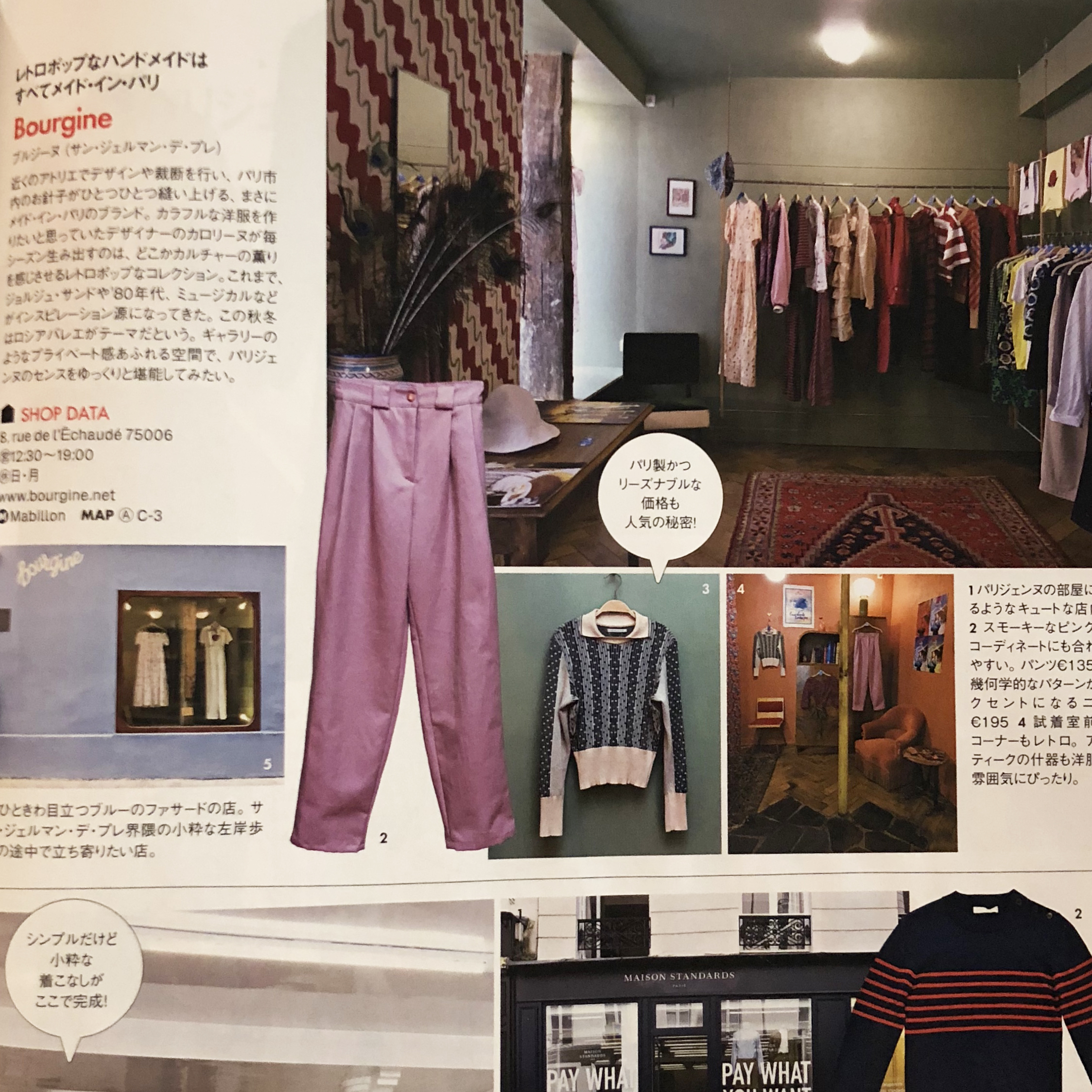 Elle Japon - Septembre 2018