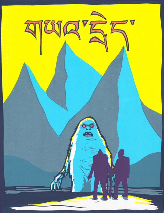 Yeti