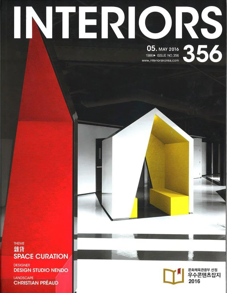 2016-05@INTERIORS_KOREE_00Web.jpg