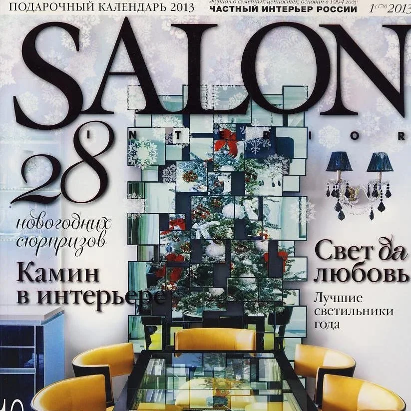 Salon Interior