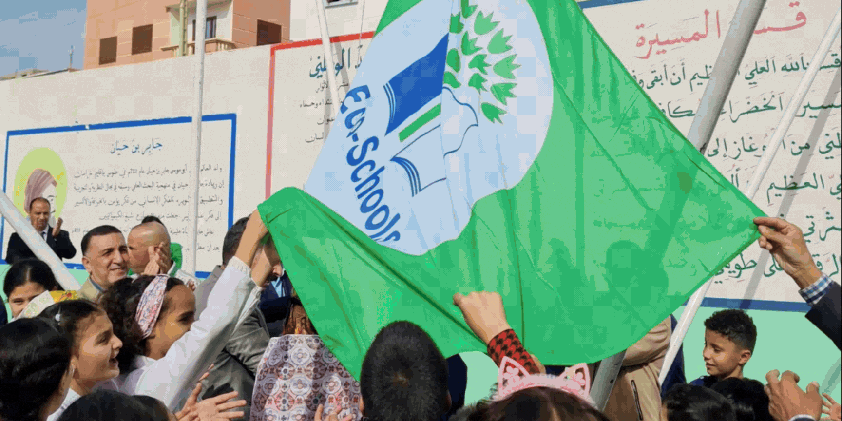 Eco-Schools website banner.gif
