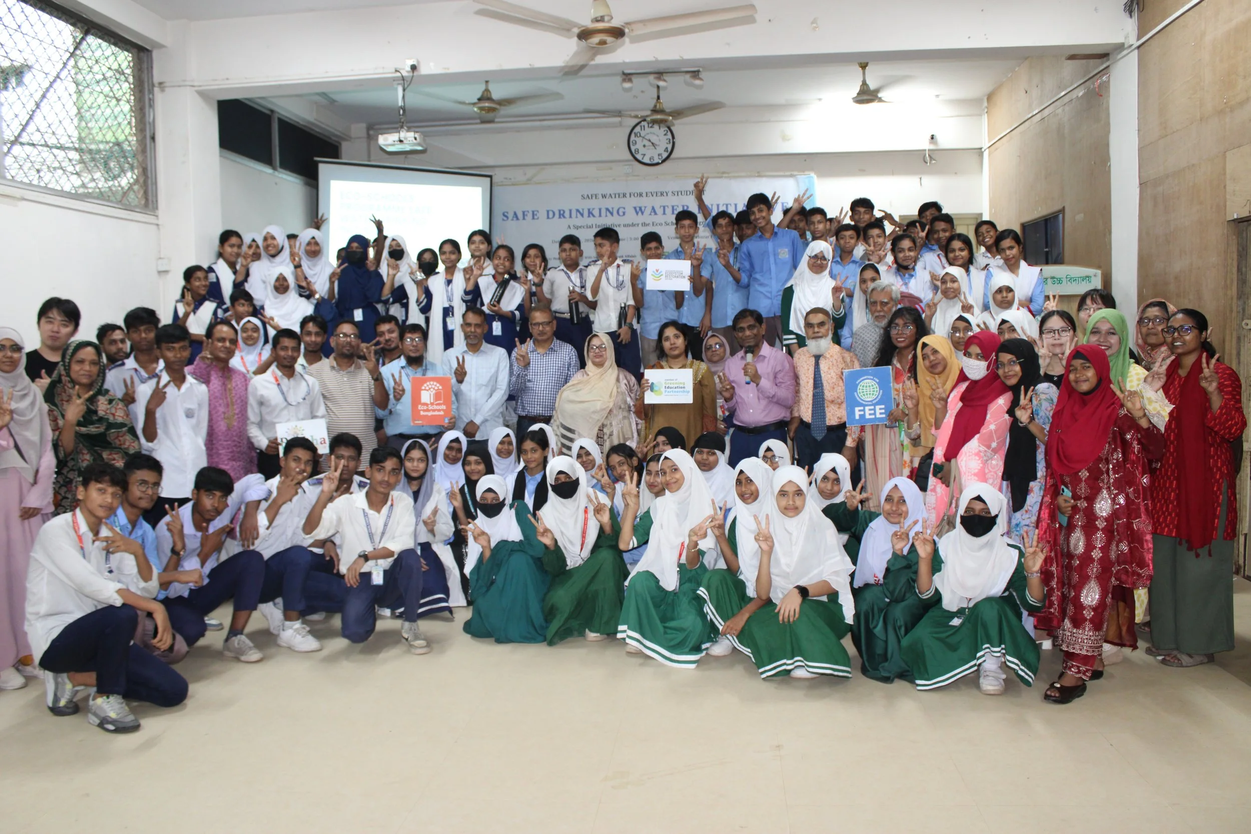 Eco-Schools Bangladesh (2026) - Safe Water Initiative