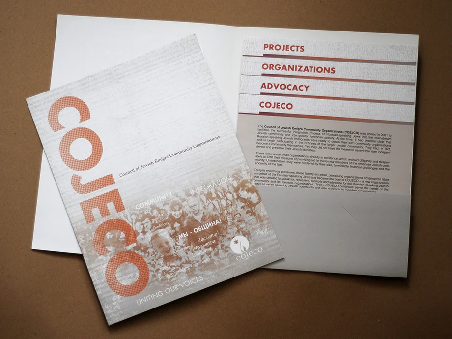 COJECOfolder02.jpg