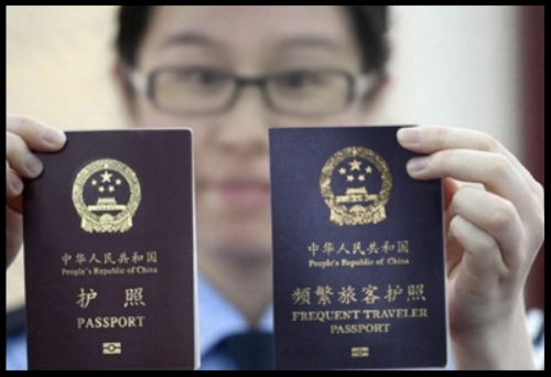  A new "frequent traveler passport" next to the ordinary Chinese passport.