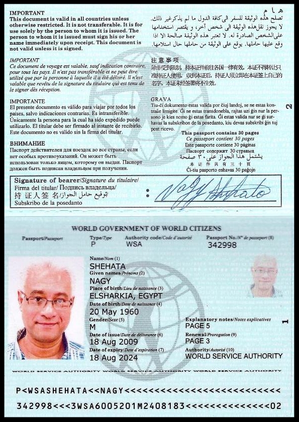 Nagy-SHEHATA-passport-XL.jpg