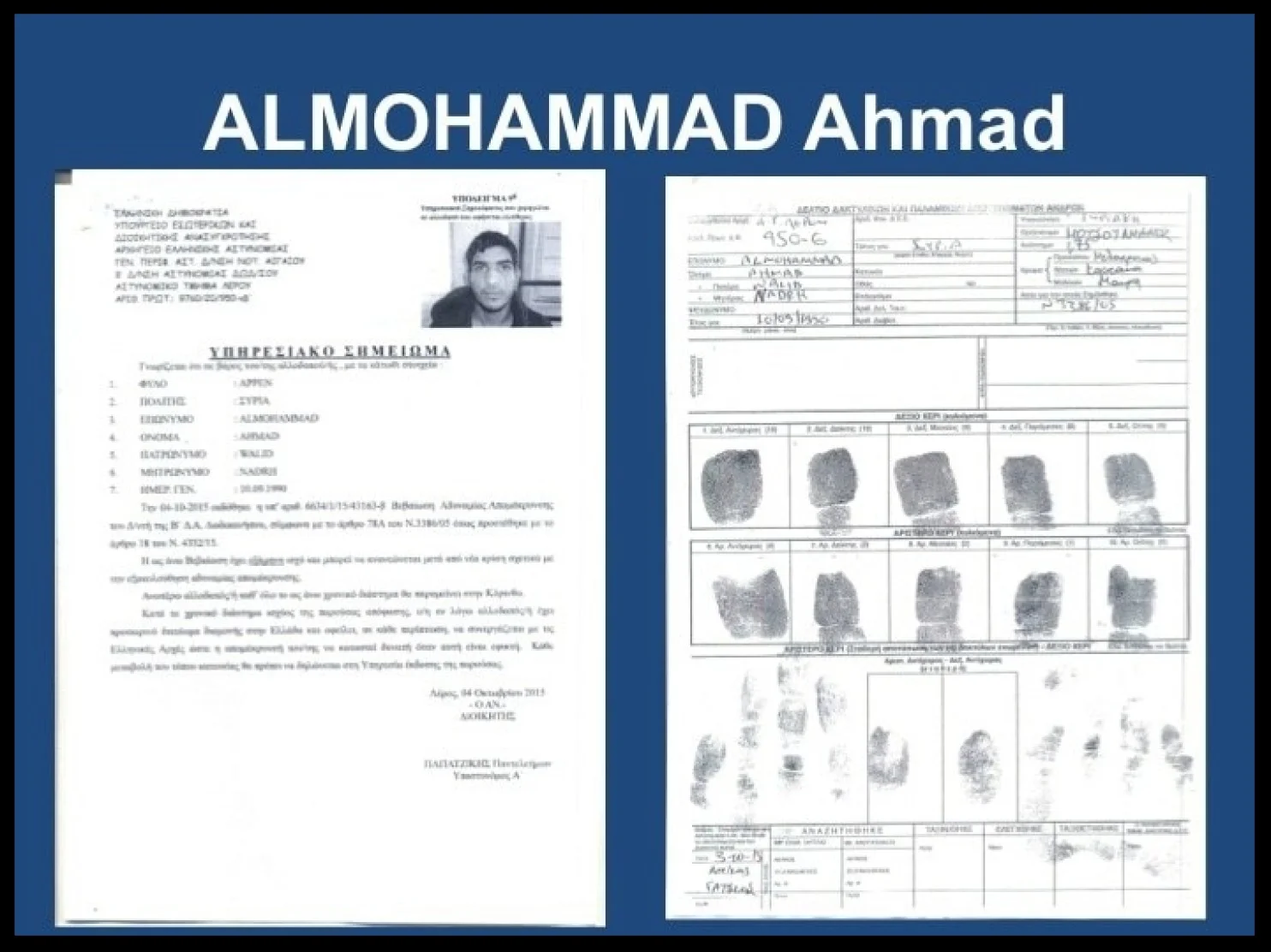 A document issued to 25-year-old Ahmad Almohammad, the name on the fake Syrian passport found near a dead assailant in the scene of a Paris attack Friday. (Greek Migration Policy Ministry via AP)