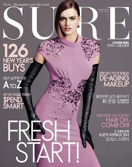 366x563-3f84c5SUREcover.jpg