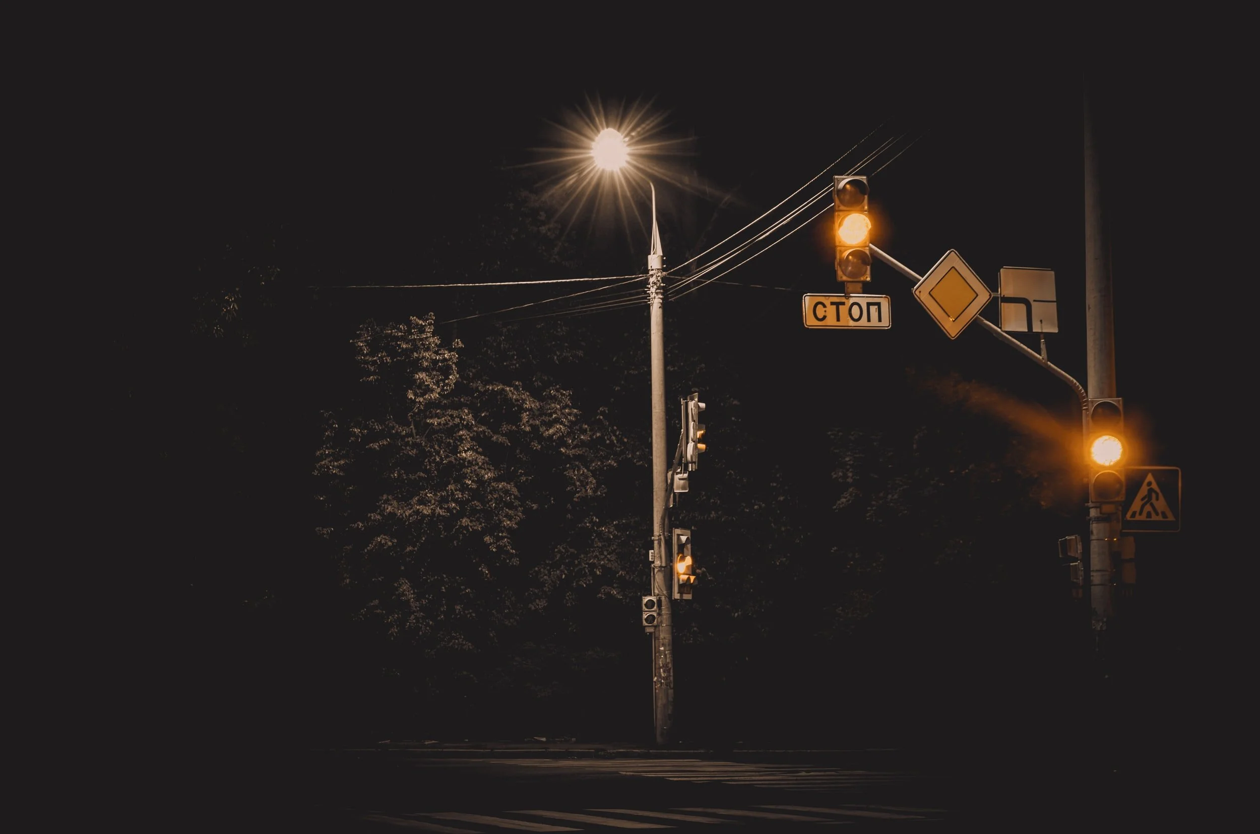 The streetlight