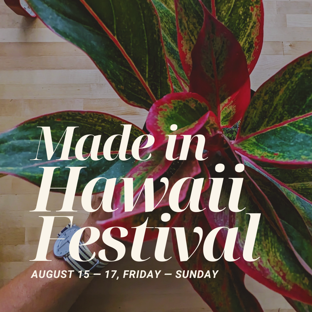 Made In Hawaii Festival (Hawaii Convention Center)