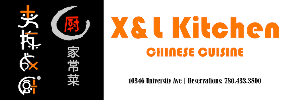 EDMONTON’S NEWEST AUTHENTIC MANDARIN STREET FOOD