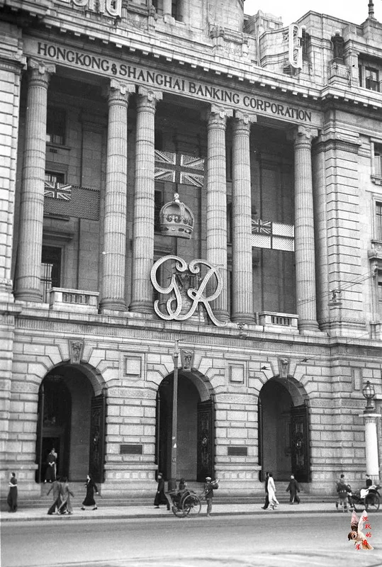 The Hong Kong and Shanghai Building on the Bund, 1937.
