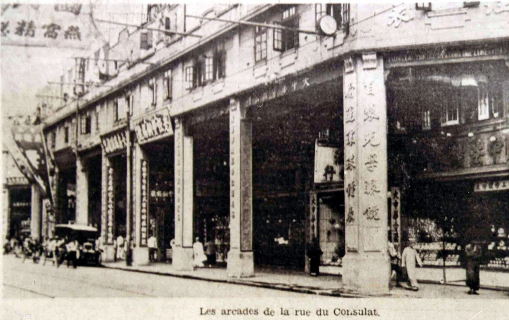 An upmarket arcade in the French Concession.