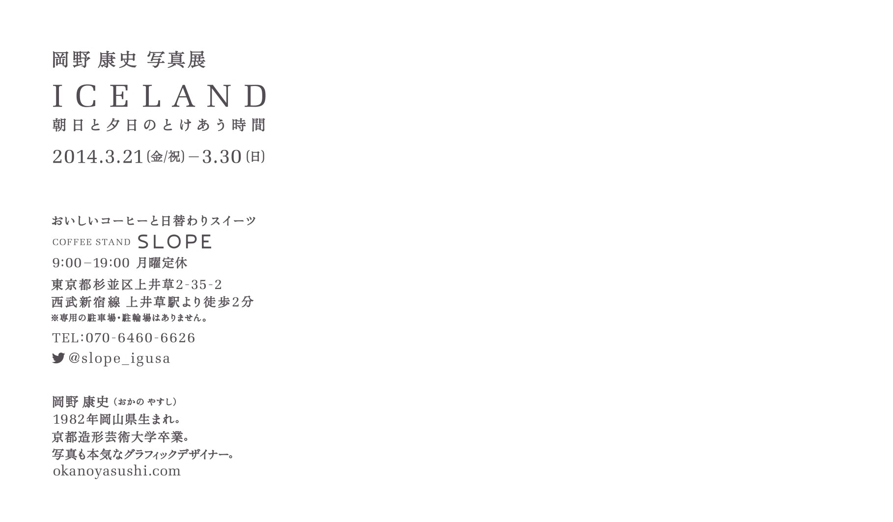 20140222-164034.jpg