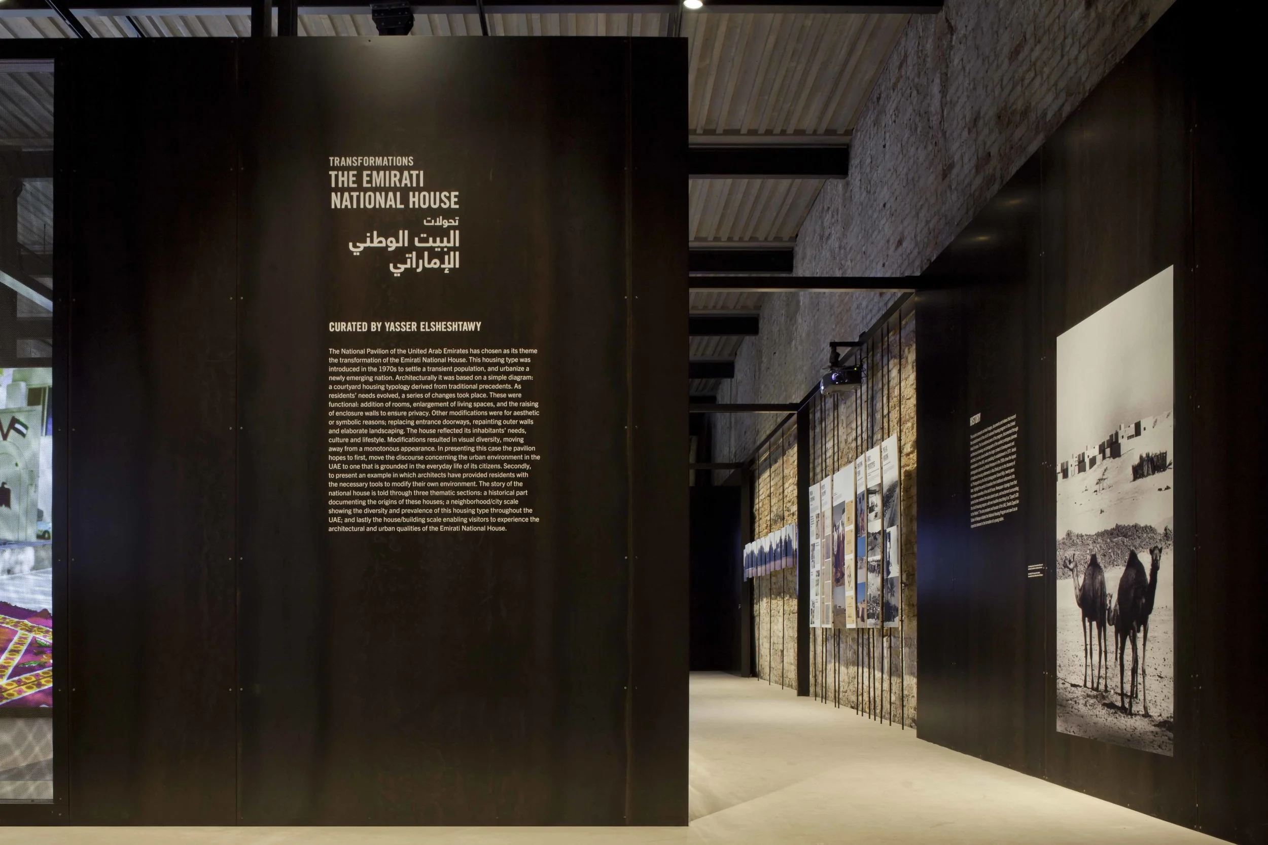 National Pavilion UAE, Arsenale, Venezia Architecture Biennale 2016 Competition first prize The building of the Sale d’Armi, the permanent pavilion of the United Arab Emirates, is a distinctive building from the 16th century that is characterized by an askew grid that follows both the longitudinal load bearing walls and the array of steel columns. The design succesfully creates a multi-layered dialogue between the project and the existing structure, from which it infers the geometric organization while maintaining a visual and physical space between the content and the container. A progression of solid and perforated metal partitions are artfully situated within the space of the pavilion so to create a course within the exhibition that is equally spatial and visual. Date: 2015 | 2016 Commissioner: Salama Bint Hamdam Al Nahayan Foundation Curator: Yasser Elsheshtawy Coordinating director: Laila Binbrek Exhibitions coordinator: Rand Abdul Jabbar Architect: Paolo De Benedictis Assistants: Emina Gauzanovic, Maria Angilecchia Structural Engineer: Luca Pulignano Photography: Alessandra Chemollo << change project >>