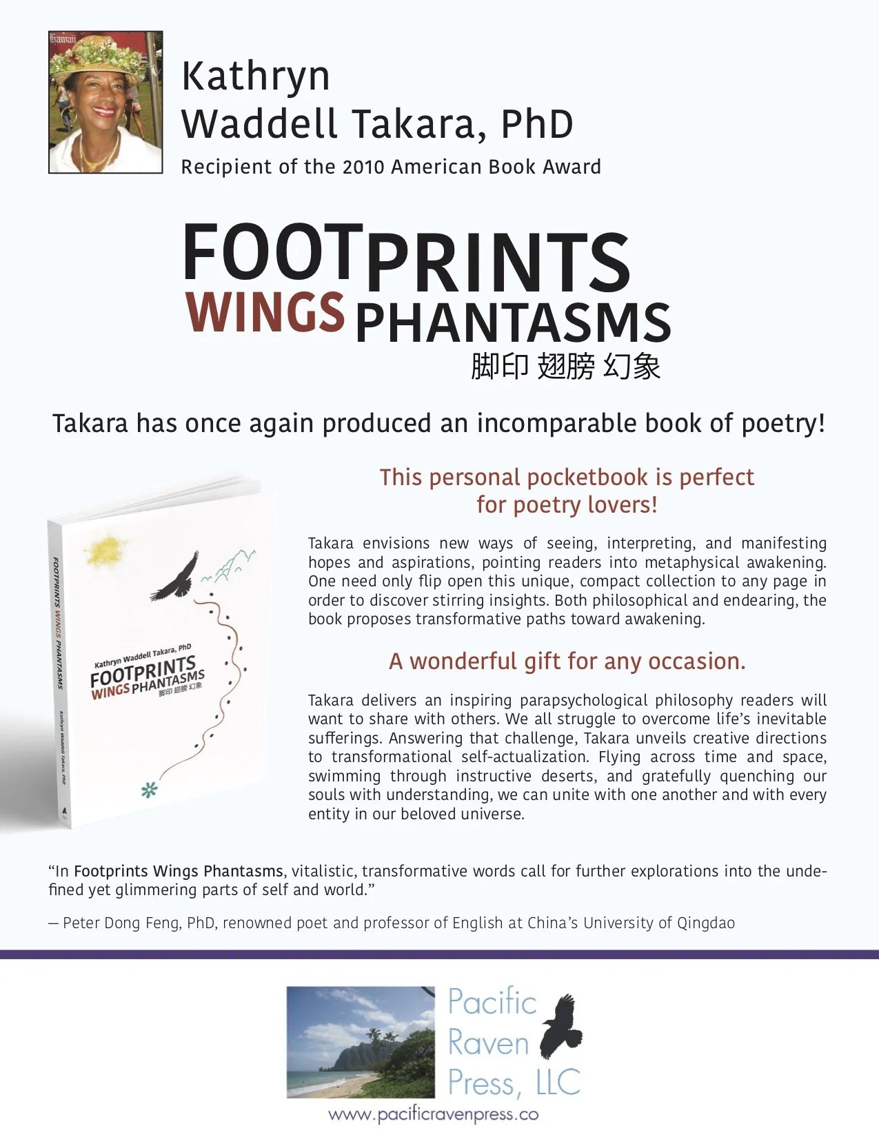 footprints sales sheet.jpg