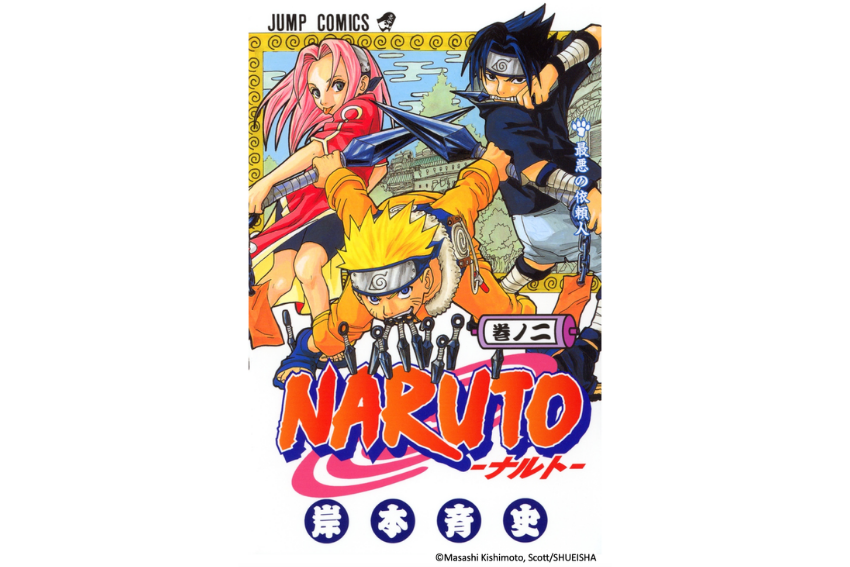 NARUTO - OPEN CASTING CALL
