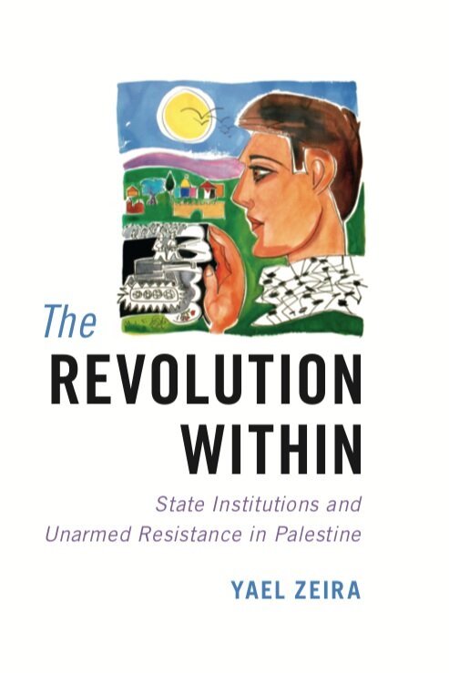 The-Revolution-Within-Yael-Zeira.jpg