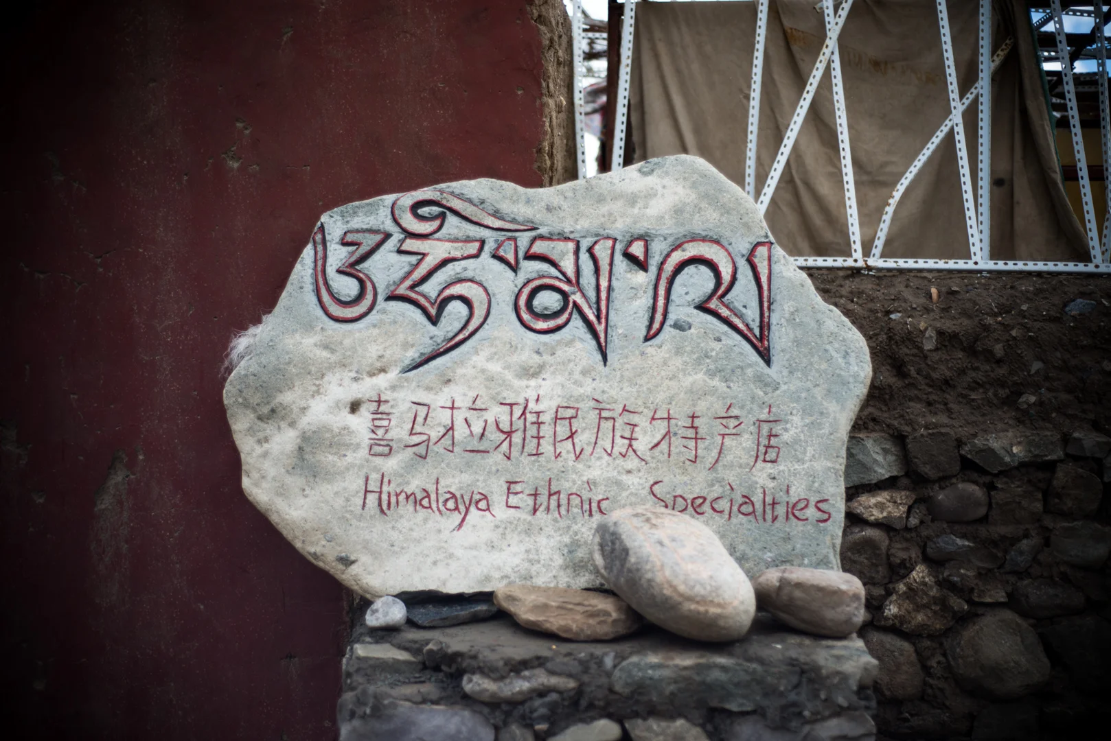 Tibet&Nepal2013-296.jpg