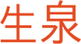 Chinese Characters B.png