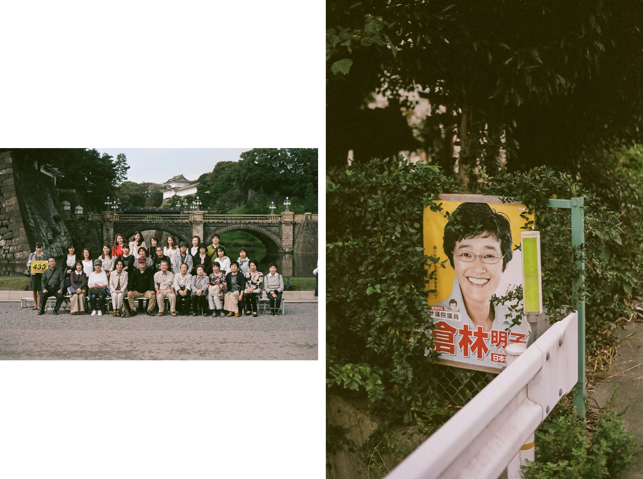 EMILYWINIKER_JAPAN_2018_14.png
