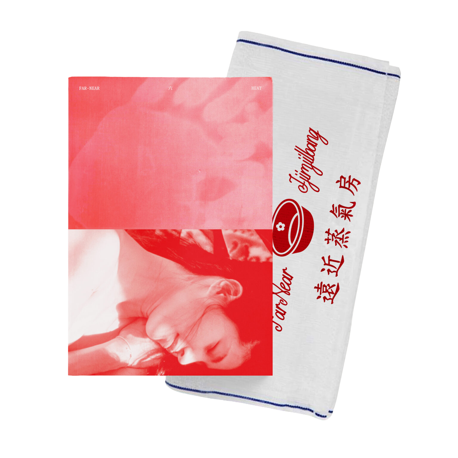 far near passerby magazine holiday gift guide 2025_.png
