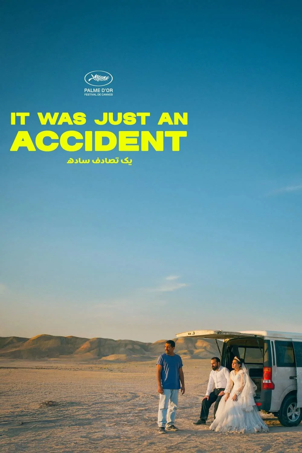 it-was-just-an-accident-poster.jpg