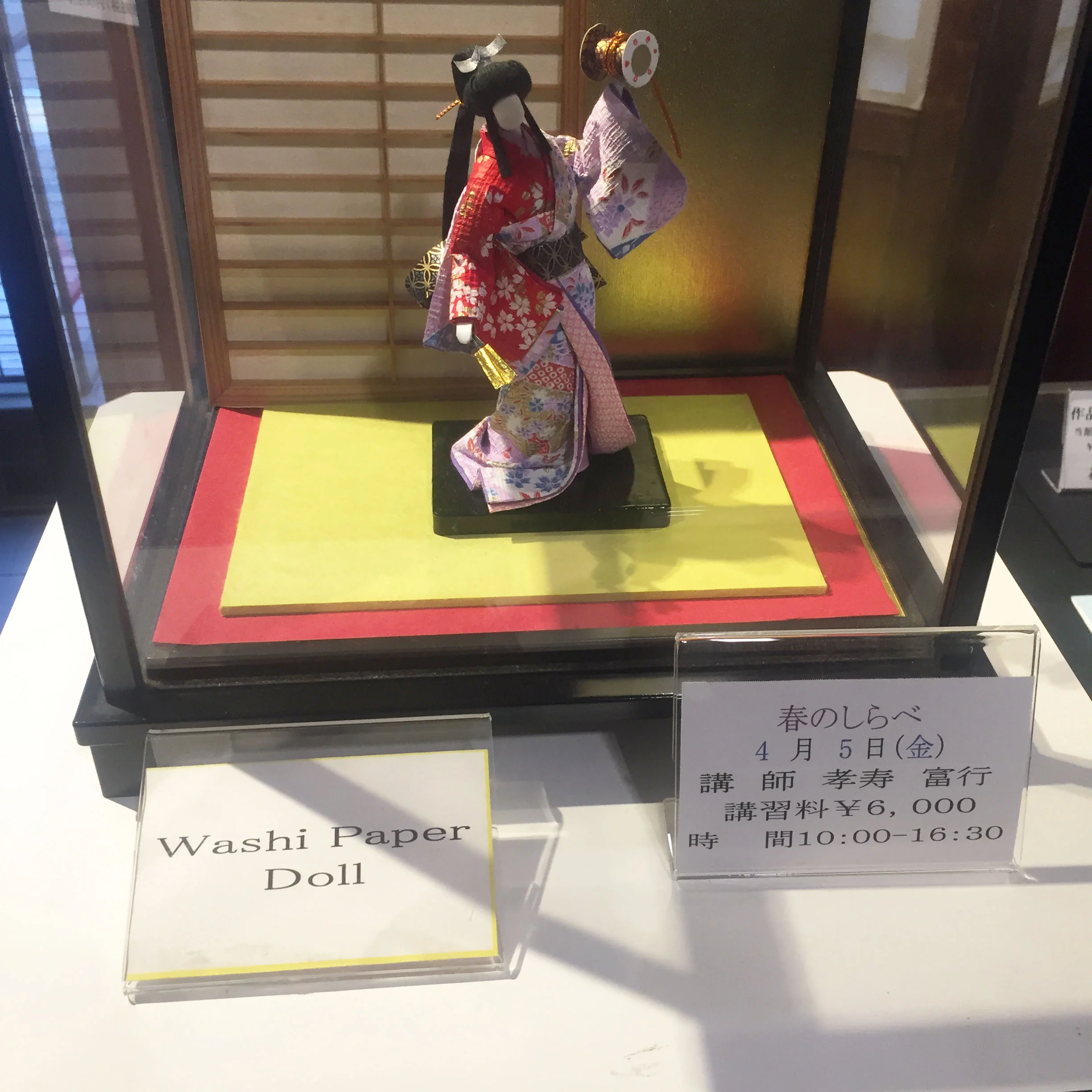 washi paper doll.jpg