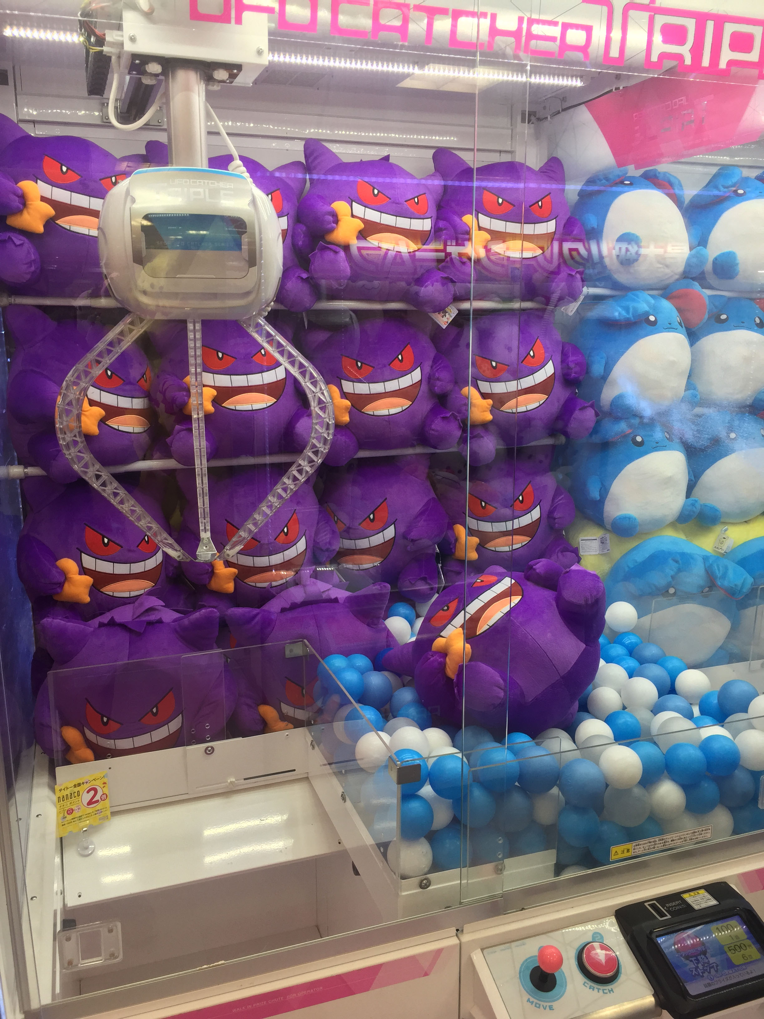 gengar crane game.jpg