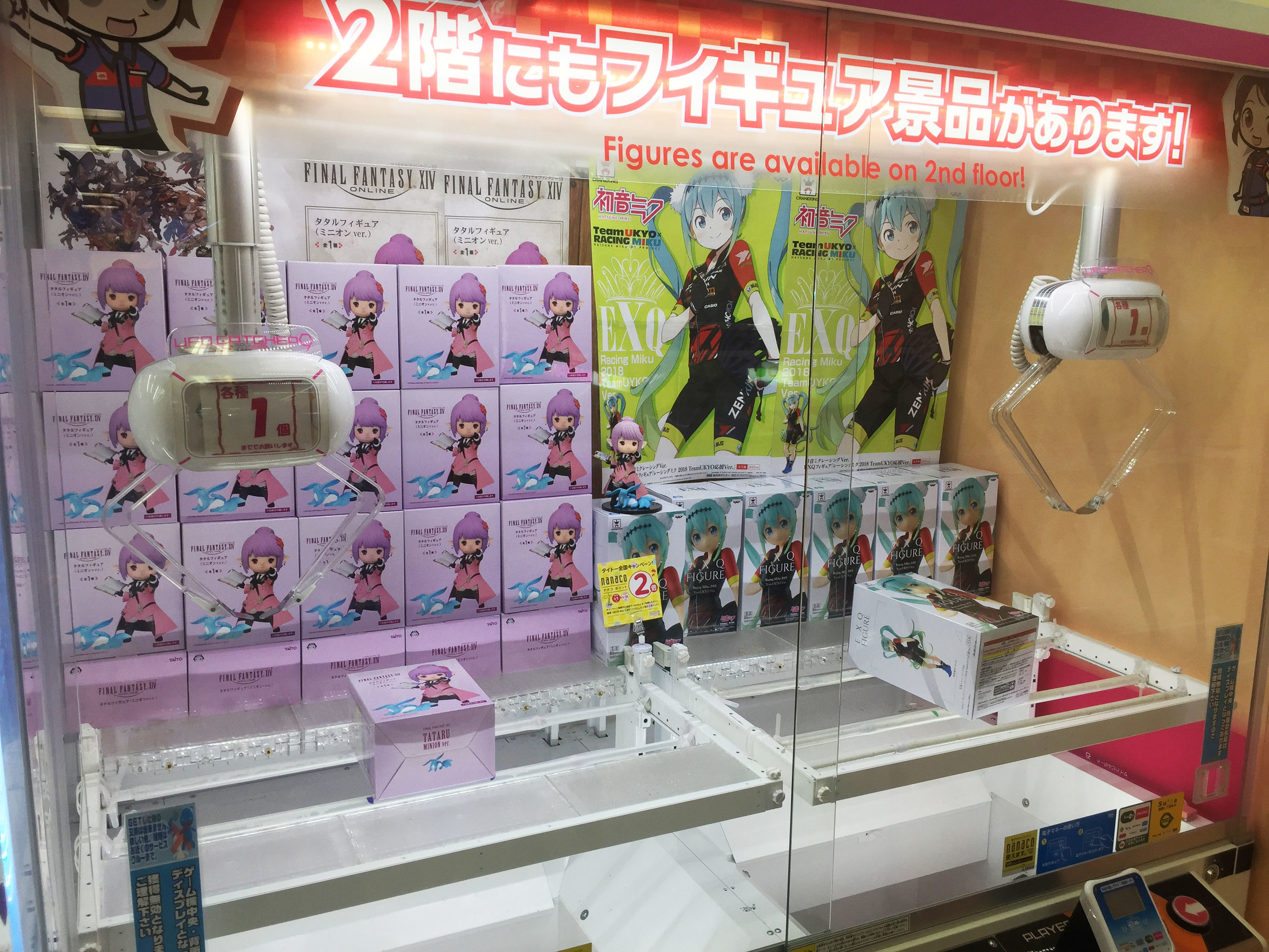 racing miku crane game.jpg