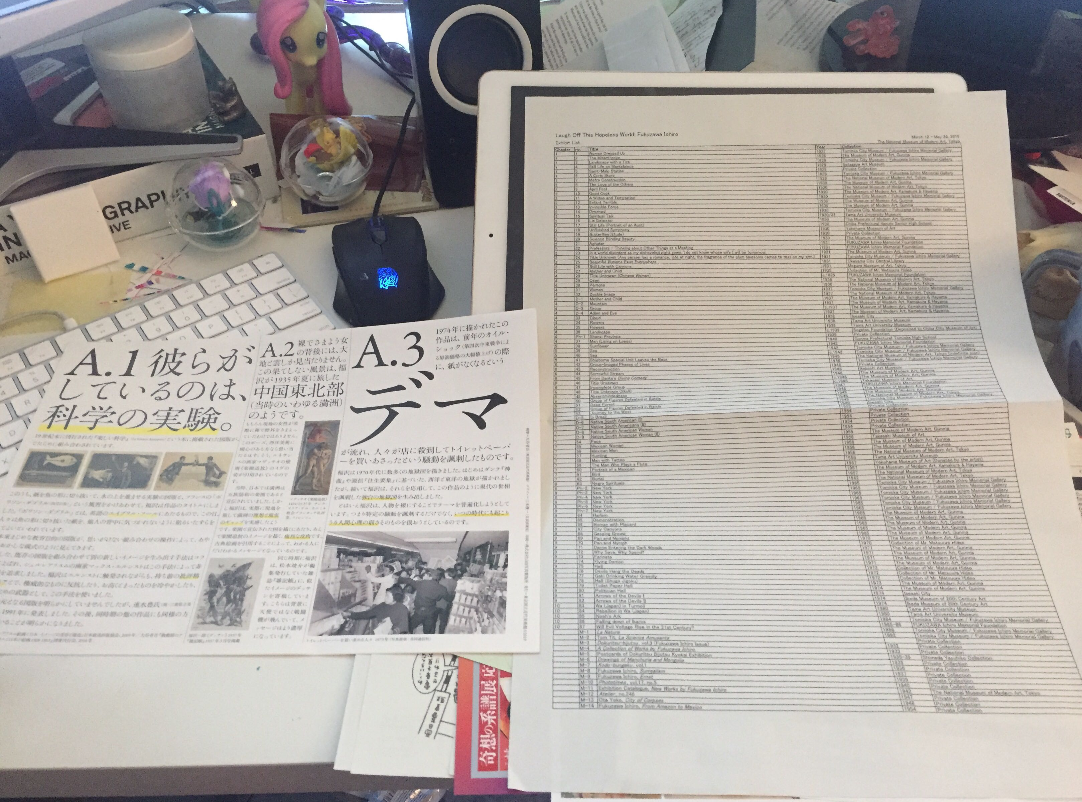 fukuzawa ichiro show list.png