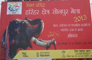 Billboard advertising the Sonepur Mela