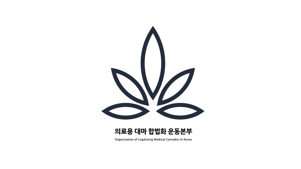 LegalizationKorea_Logo_01.jpg