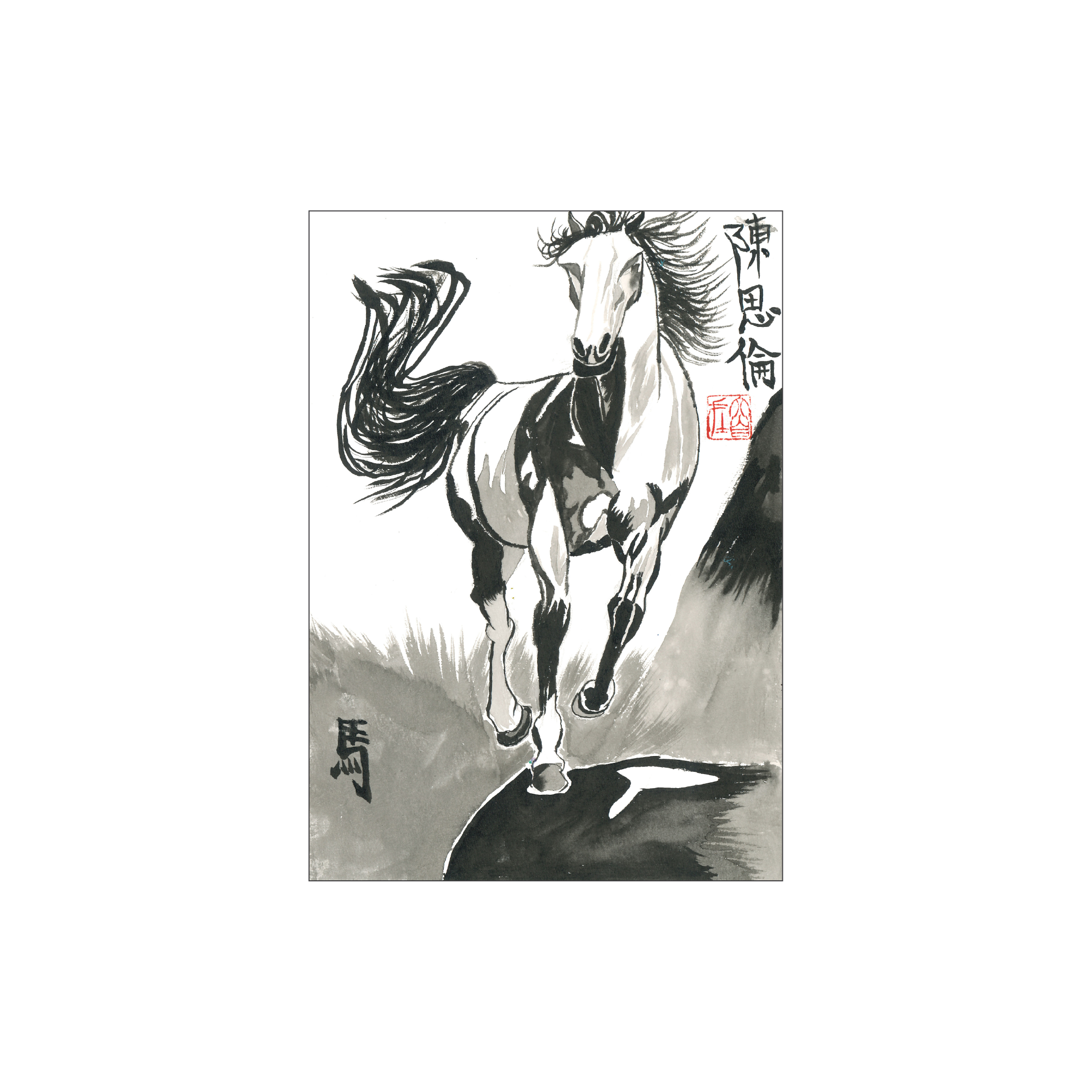 'Galloping Towards a Prosperous Year' Artwork