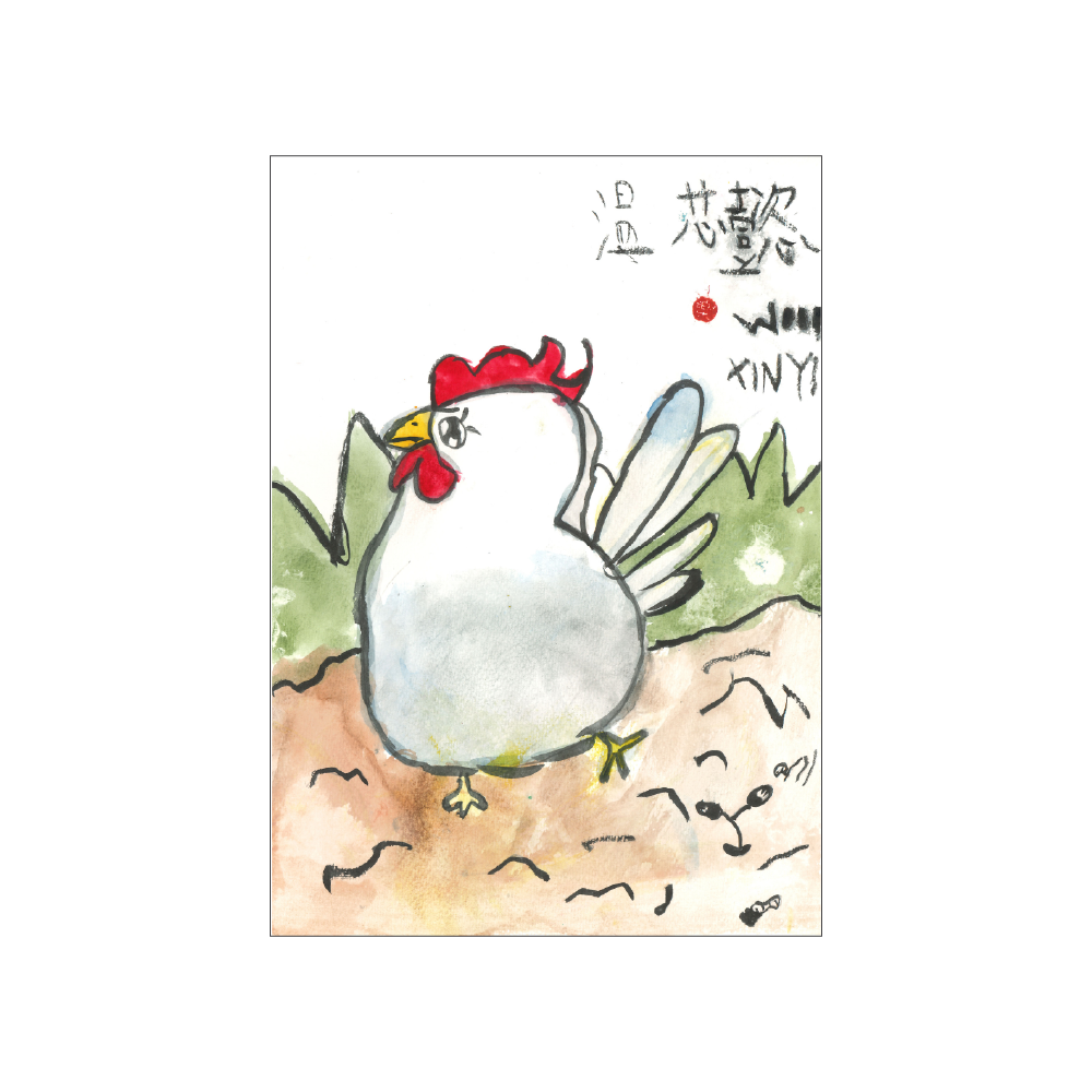 Club Rainbow_Woon Xin Yi-Chicken Stroll.png