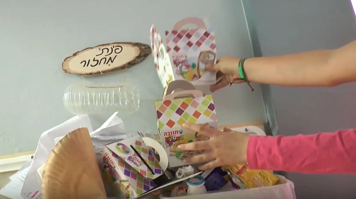 One meal, a lot of garbage! (Israel)