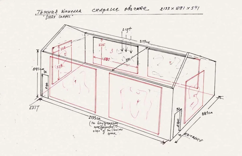 Technical-drawing-with-measurements-of-the-interior-not-dated-1024x663.jpg
