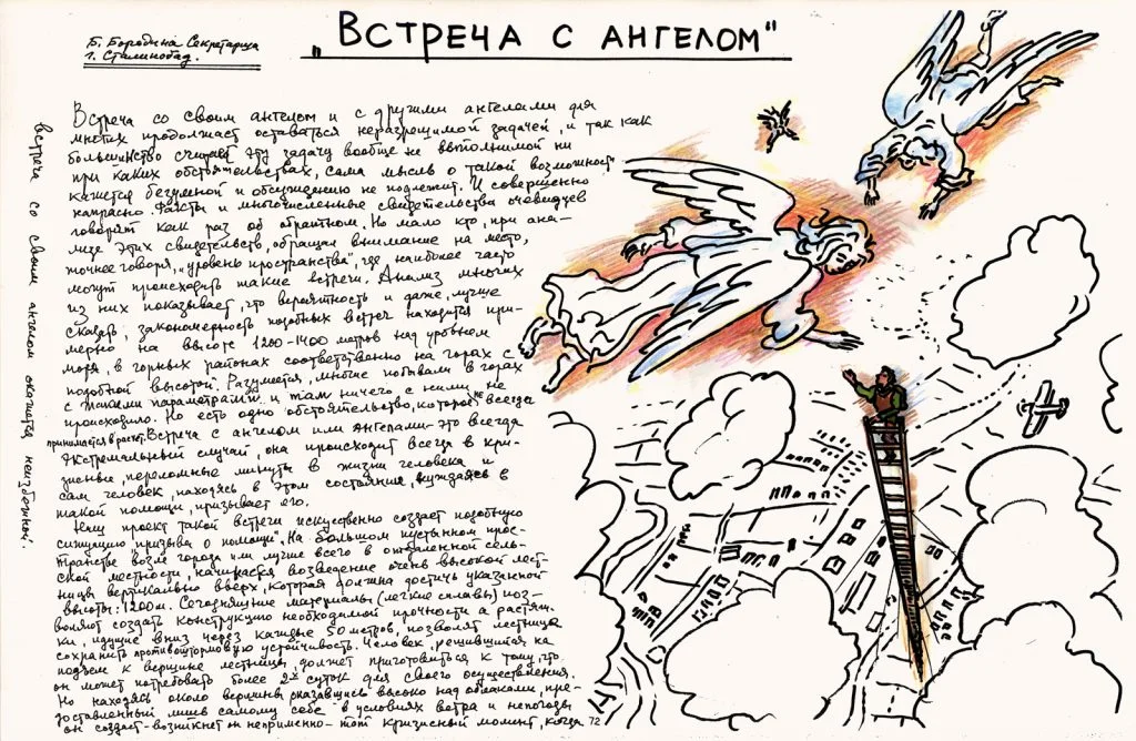 165.01-1024x668.jpg
