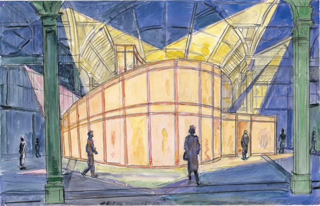 The Palace of Projects