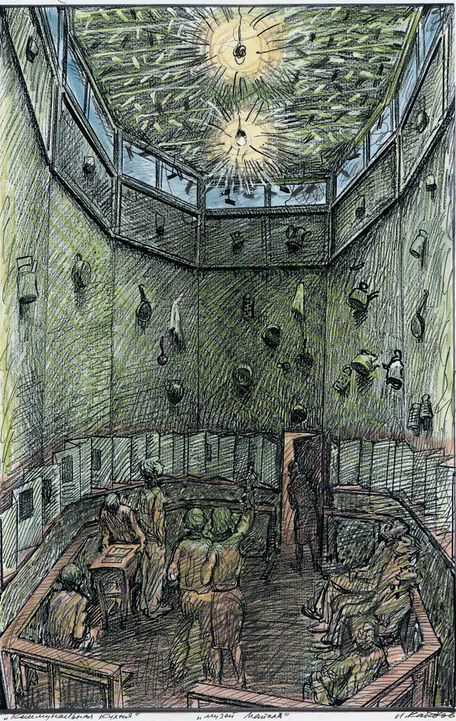 The Communal Kitchen