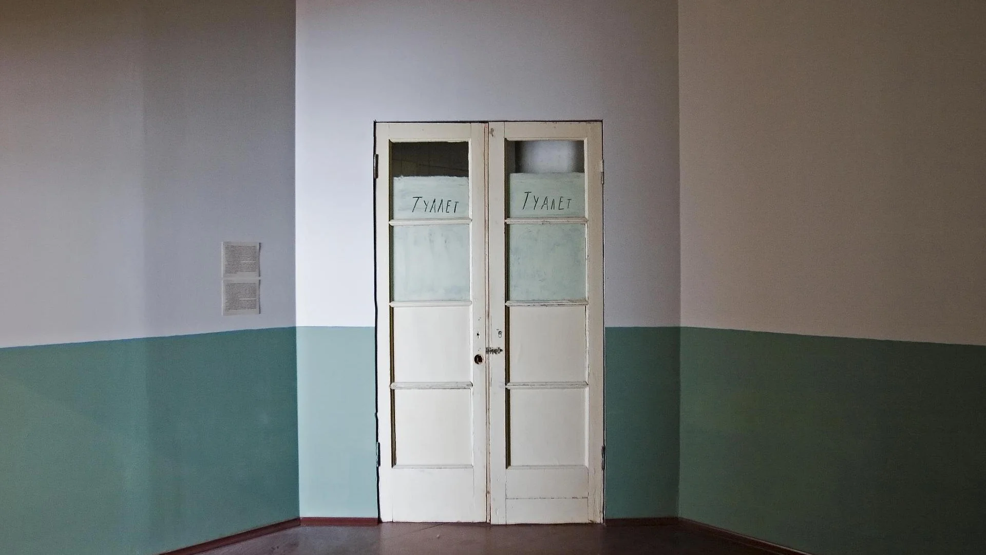 Victory over the Sun: Russian Avant-Garde and BeyondAvatars. The artist and his double