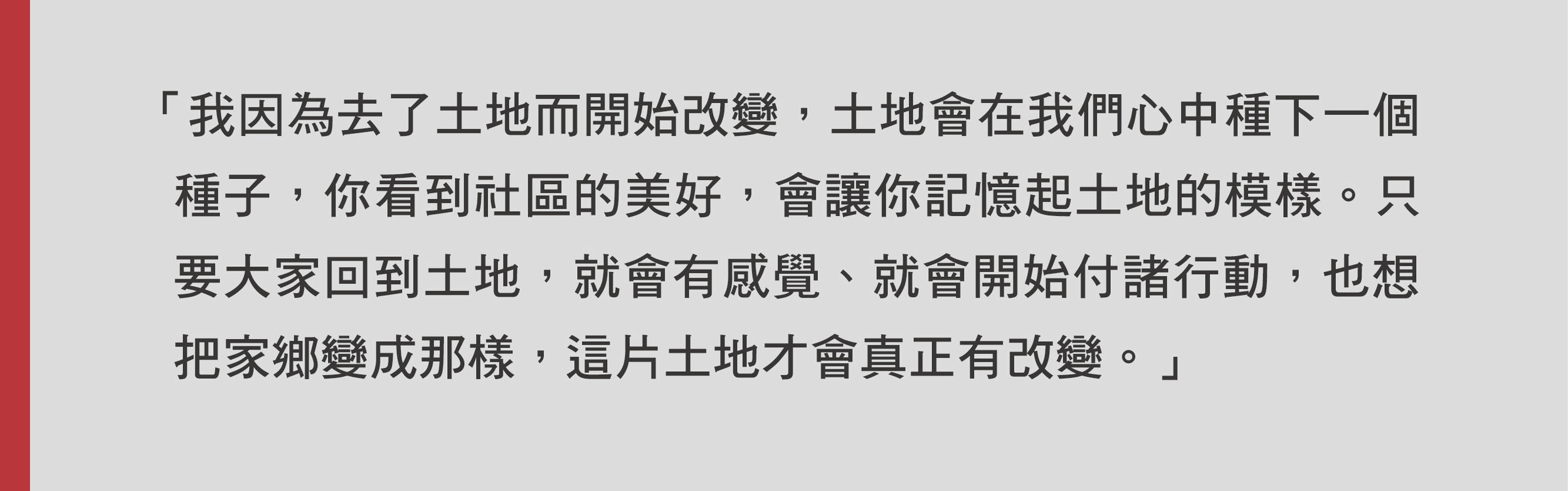 重點-01.jpg