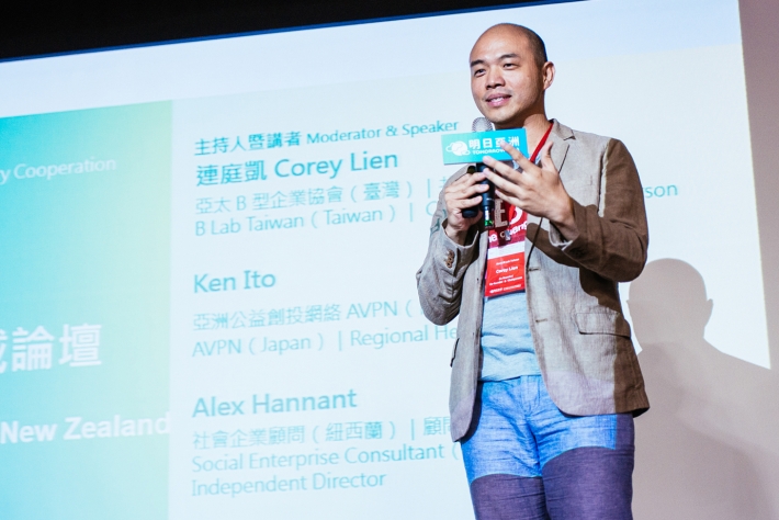 亞太 B 型企業協會共同創辦人暨理事長連庭凱。來源:社企流