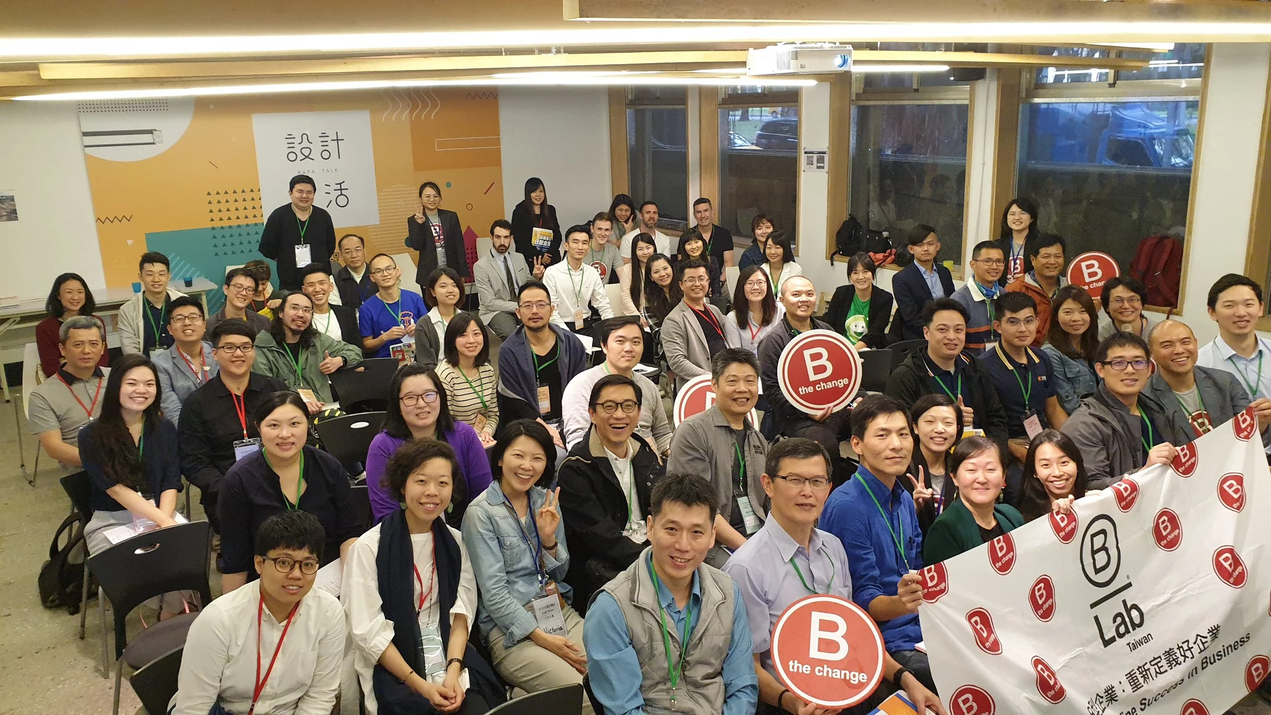 圖說：B型企業日大合照