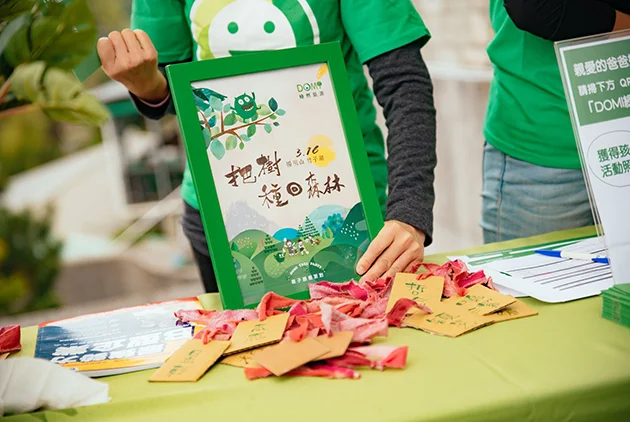 DOMI提倡「一減一加」救地球，靠著節能與種樹減少碳排放。圖片來源／王穎芝