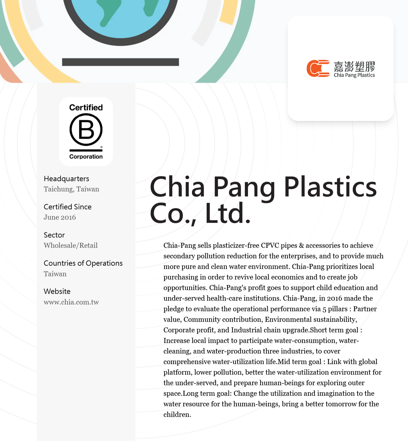 Chia Pang Plastics Co., Ltd.png