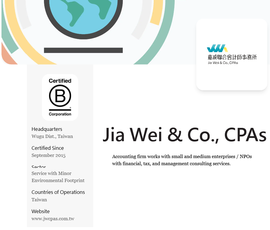 Jia Wei & Co., CPAs B Corp Directory.png