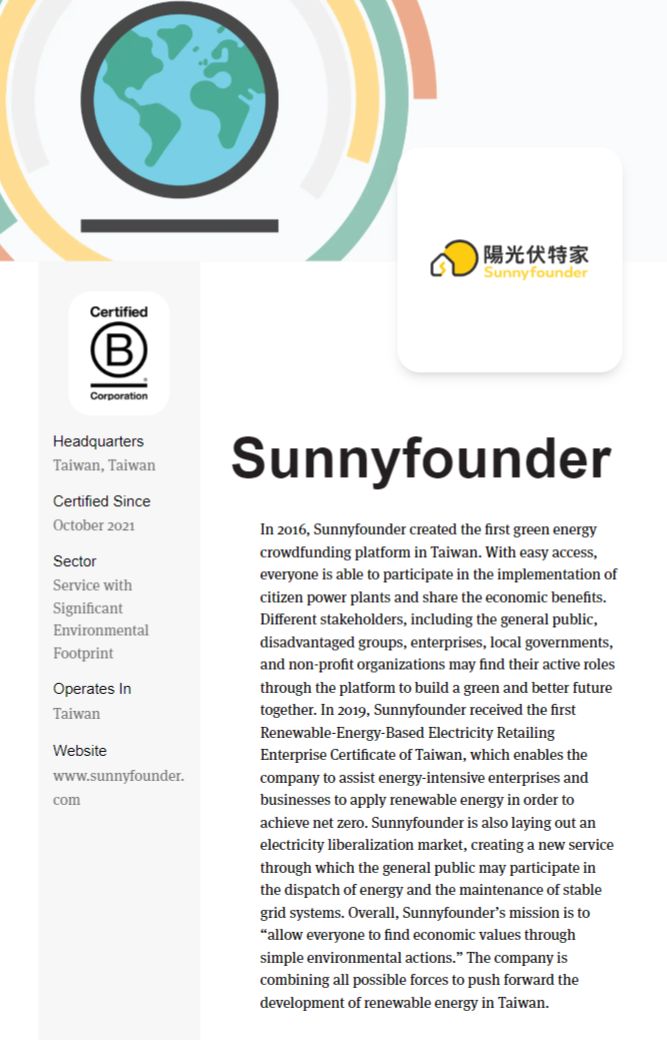 Sunnyfounder BIA 1.png