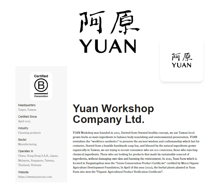 Yuan Workshop Company Ltd..png