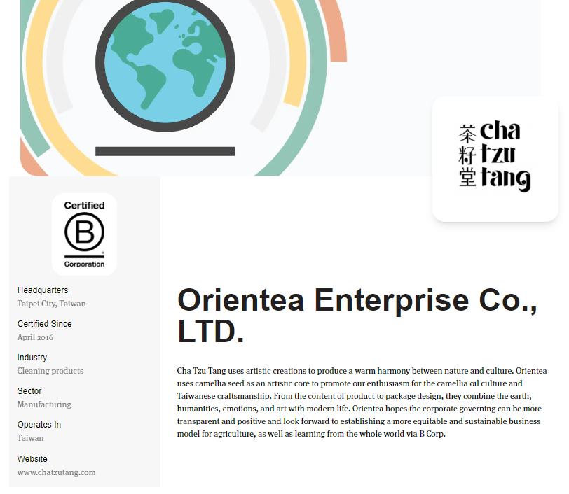 Orientea Enterprise Co., LTD. 1.png