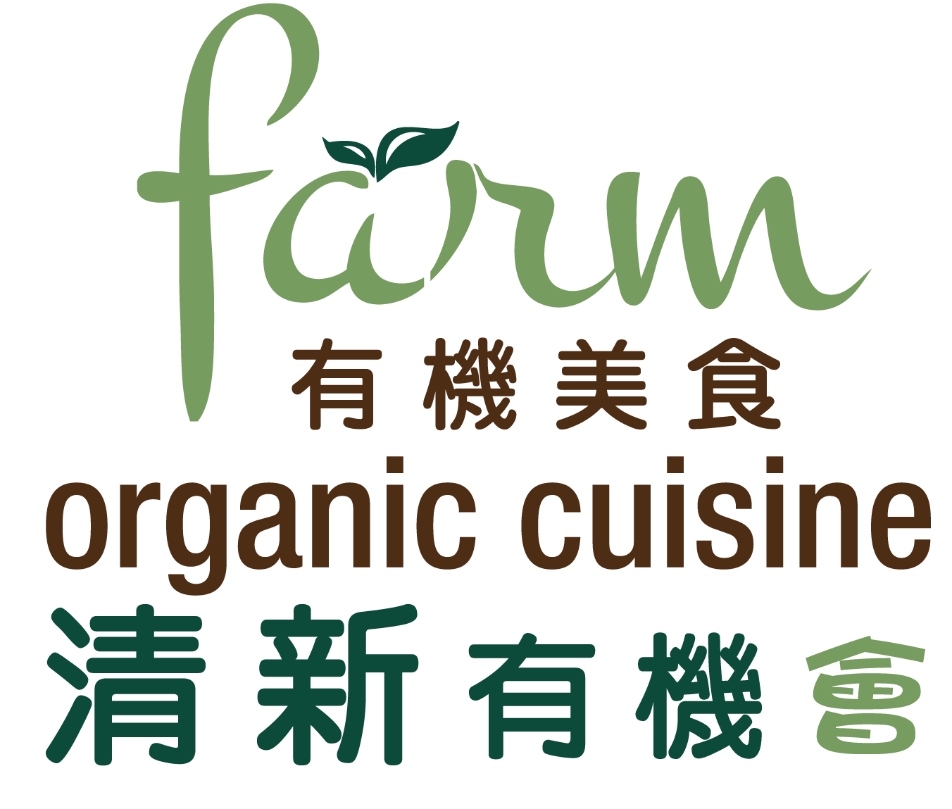Farm Organic Cuisine